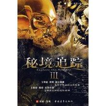 天国拯救