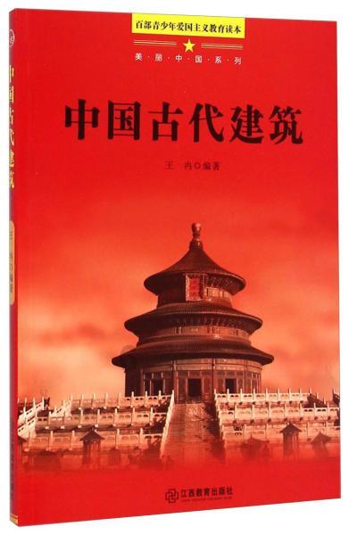 月光影视